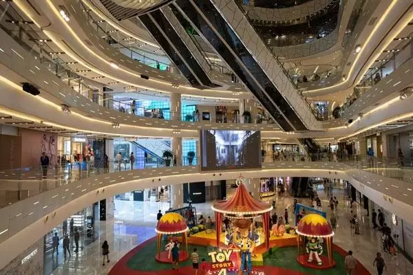 iapm Mall