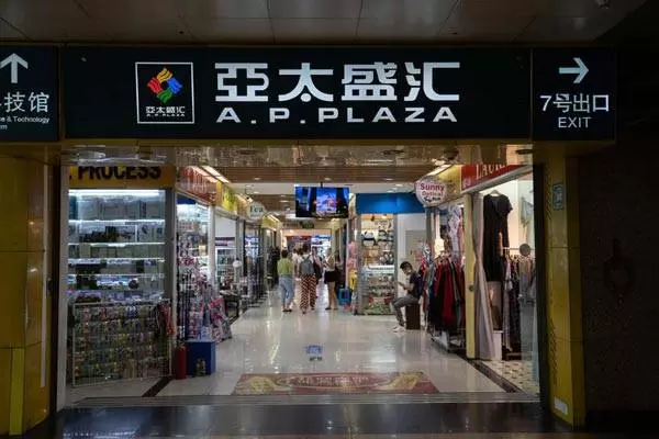 S&middot;C&middot;Plaza Shopping Mall