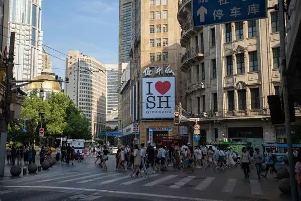 East Nanjing Road