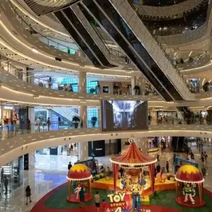 iapm Mall