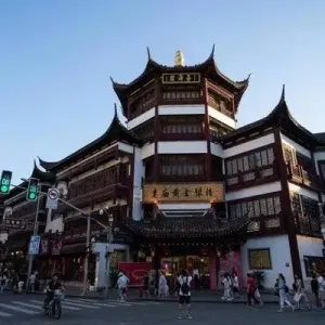 Yuyuan Bazaar